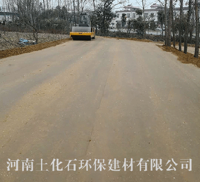 河南土化石環保建材有限公司土壤固化劑的產品優勢